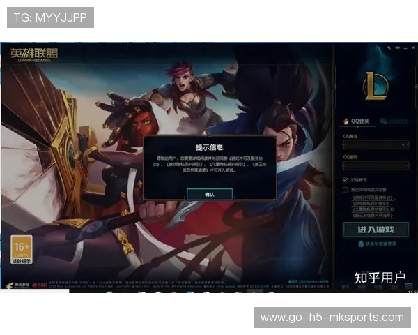 联盟对违规俱乐部施以重罚，维护联赛秩序，英雄联盟违反游戏协议